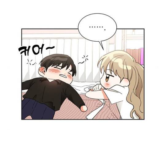 키스 식스 센스 39화 101