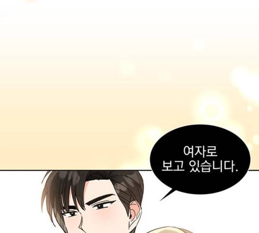 키스 식스 센스 39화 109