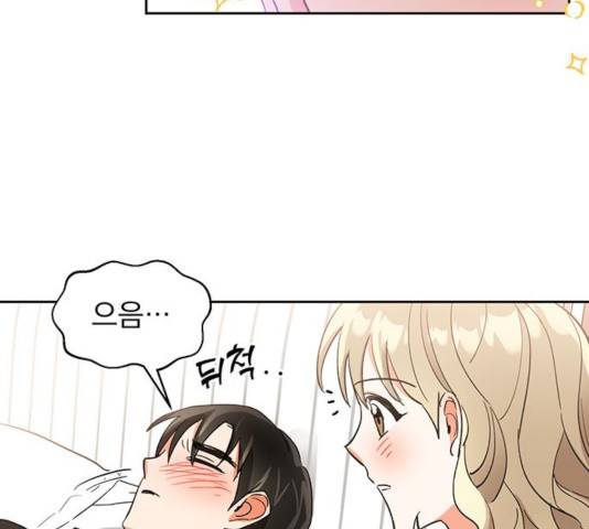 키스 식스 센스 39화 112