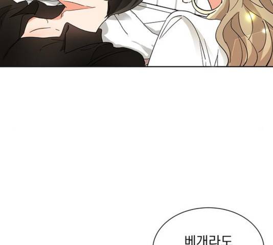 키스 식스 센스 39화 113