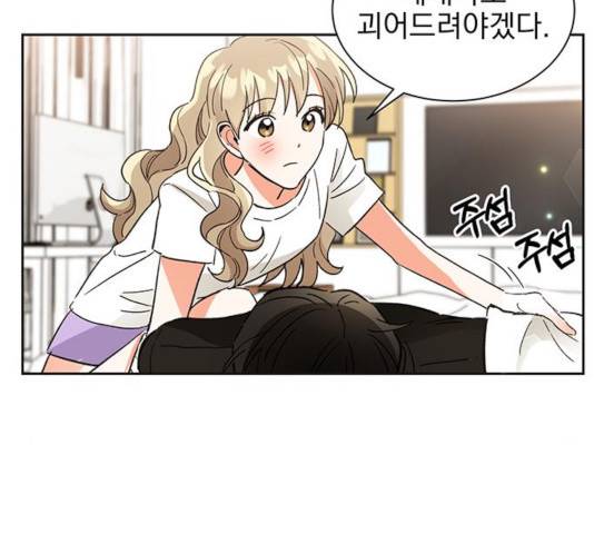 키스 식스 센스 39화 114