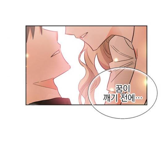 키스 식스 센스 39화 124