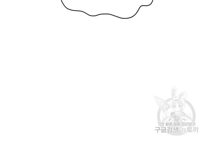 무영삼천도 65화 99