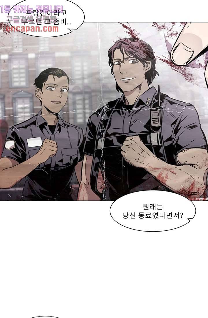 배고픈 자들의 도시 12화 3