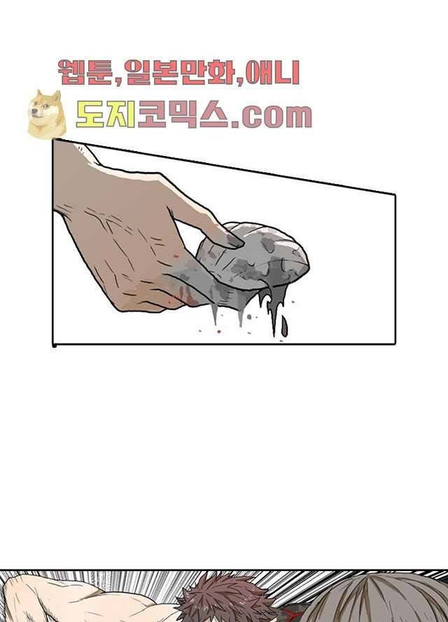 네버다이 : 변이자들 6화 5