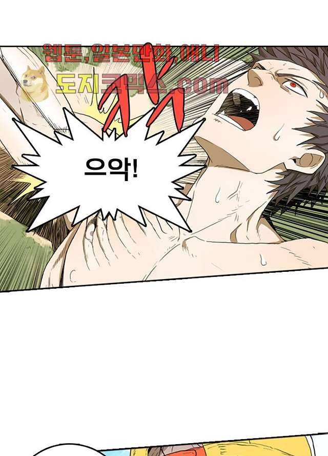 네버다이 : 변이자들 6화 15