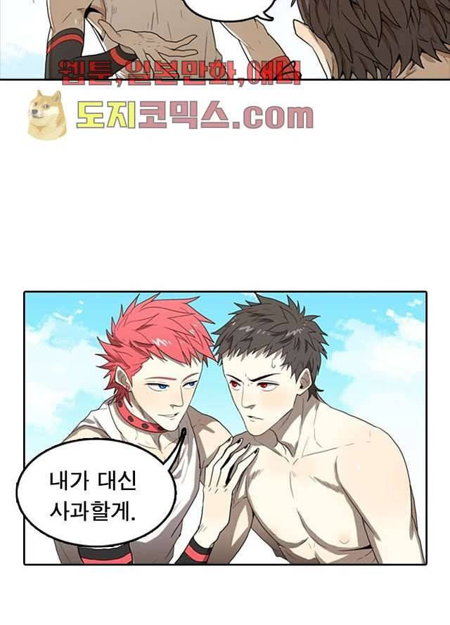 네버다이 : 변이자들 6화 24