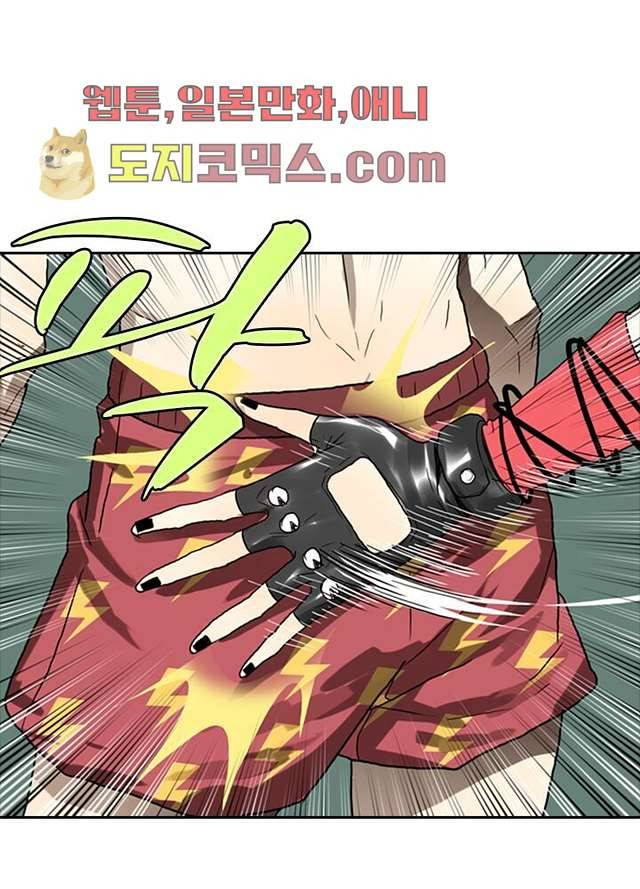 네버다이 : 변이자들 6화 25