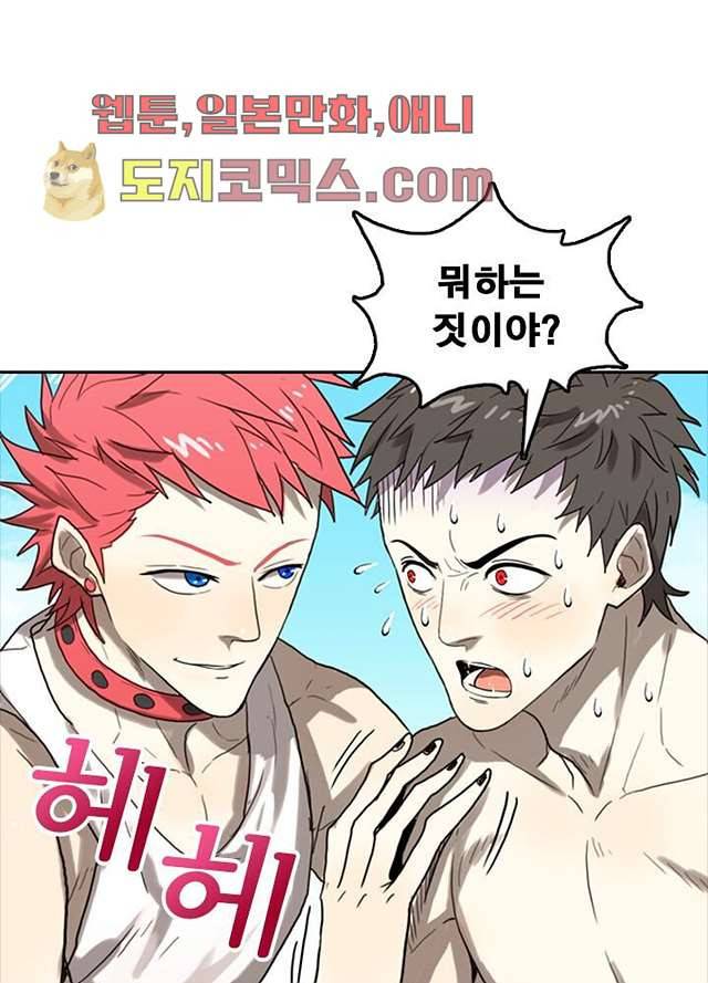 네버다이 : 변이자들 6화 26