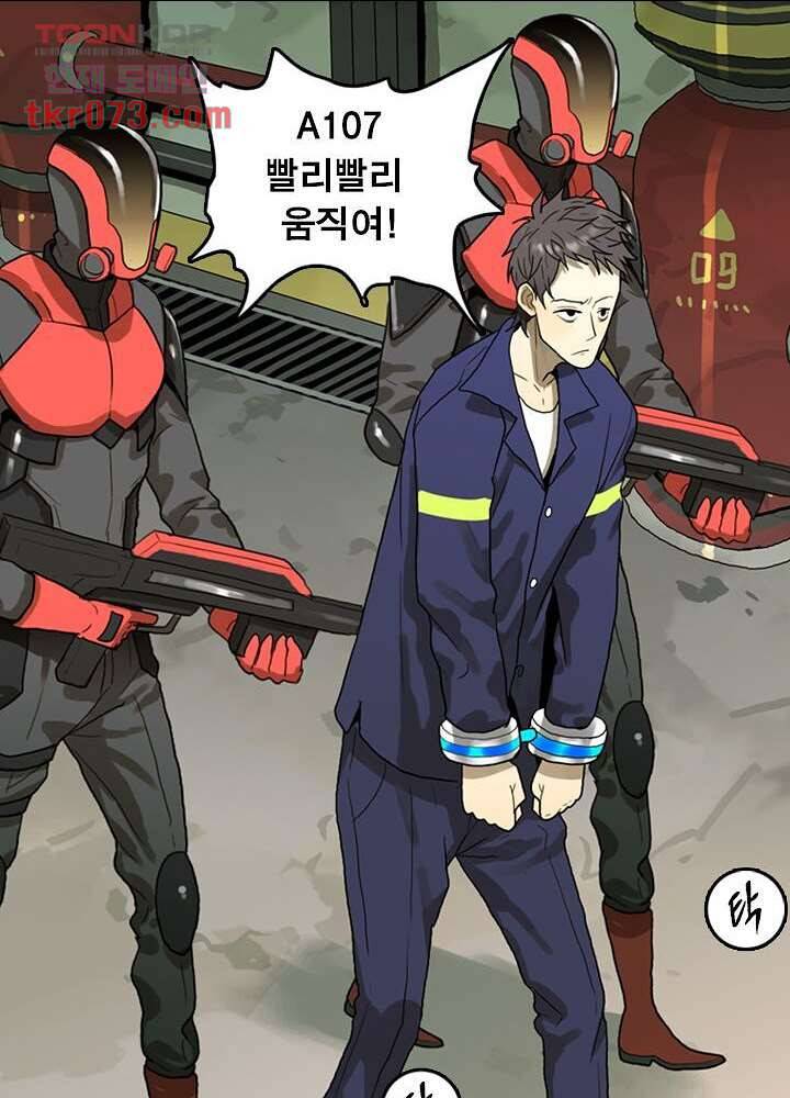 네버다이 : 변이자들 20화 8