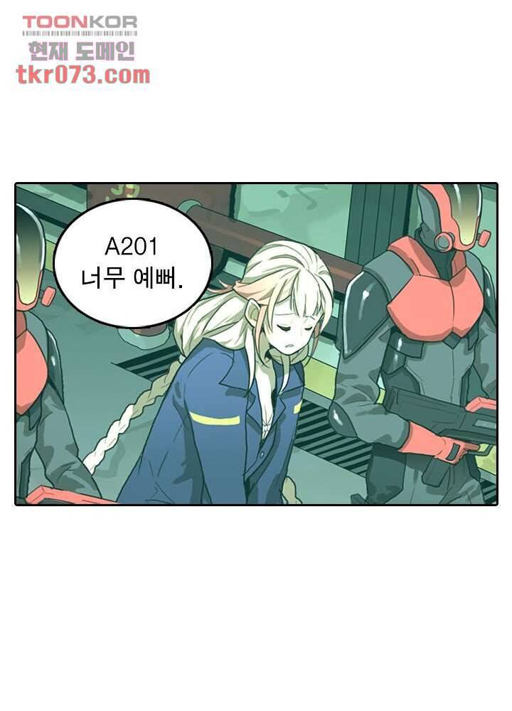 네버다이 : 변이자들 20화 27