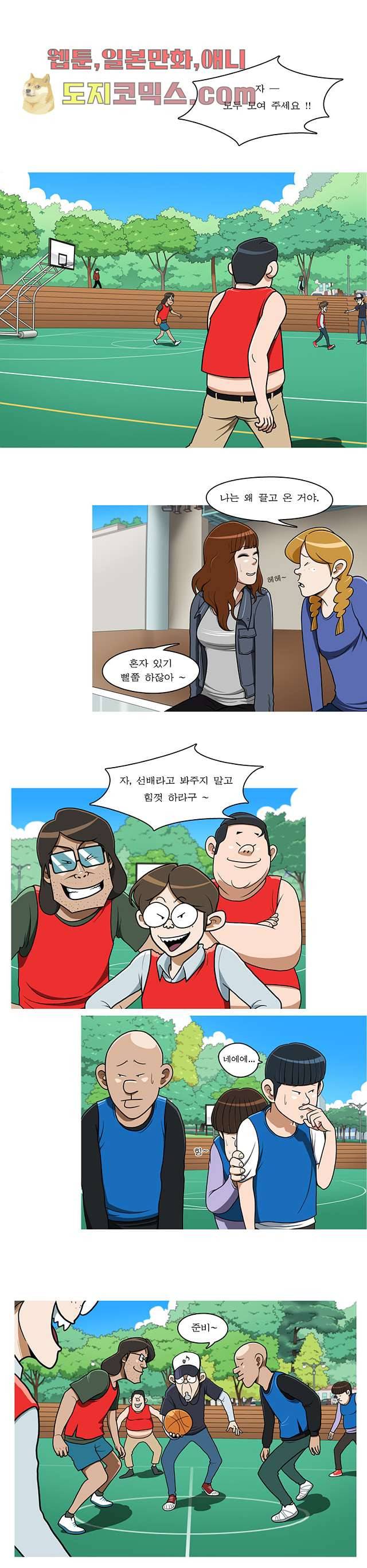 암브로시아 9화 1