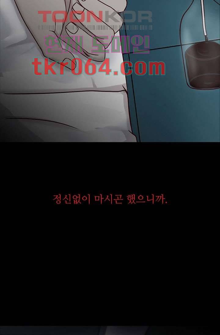 인피의상 9화 2