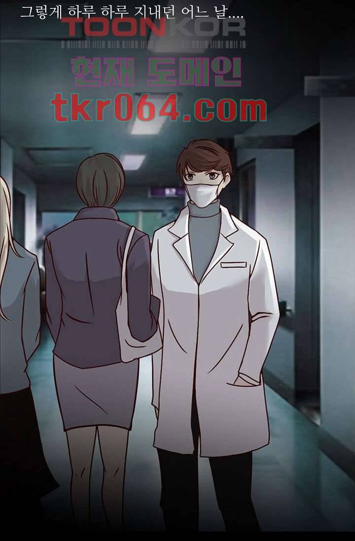 인피의상 9화 3