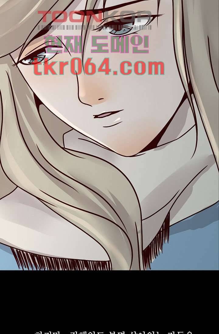 인피의상 9화 19
