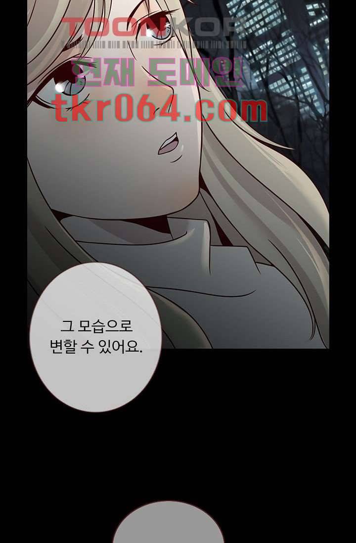인피의상 9화 23