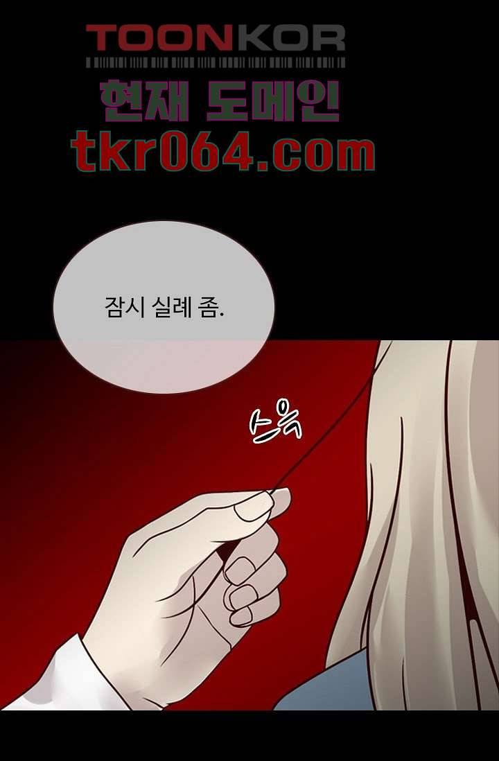 인피의상 9화 26