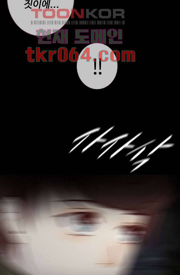 인피의상 9화 29