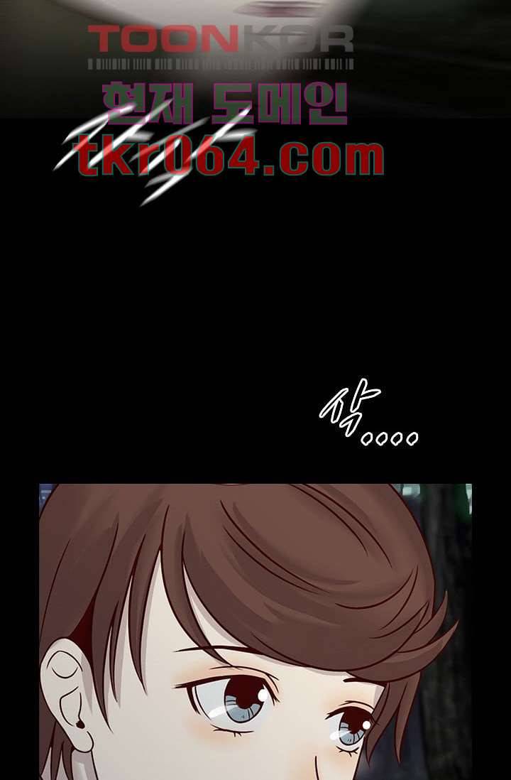 인피의상 9화 30