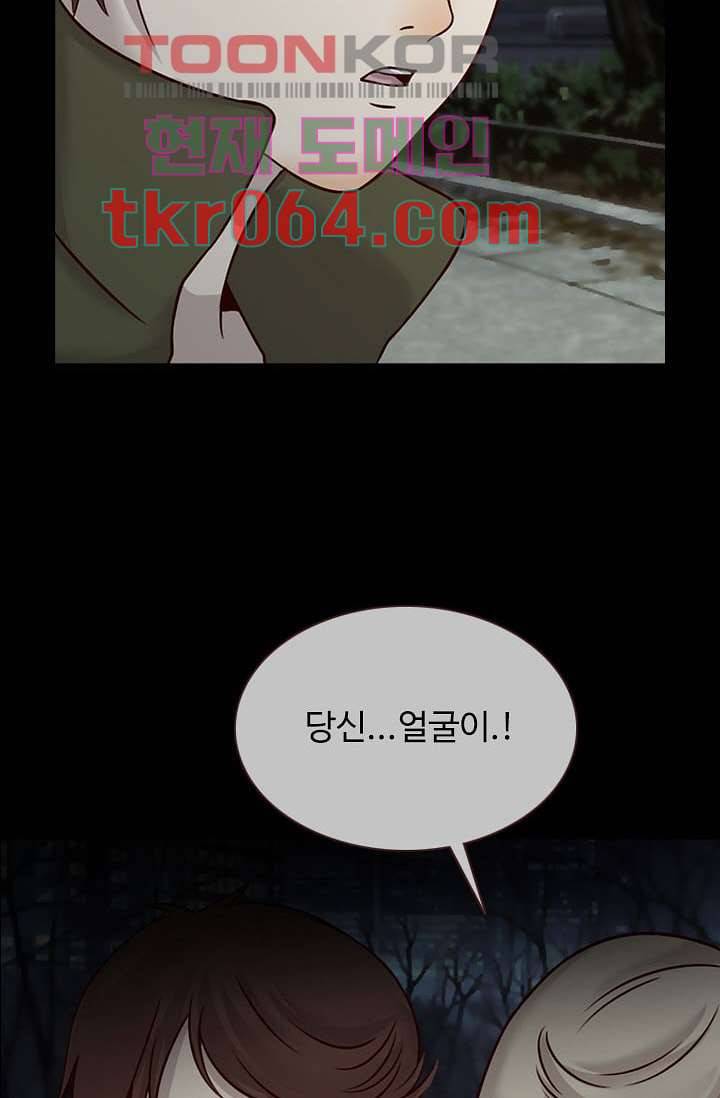 인피의상 9화 31