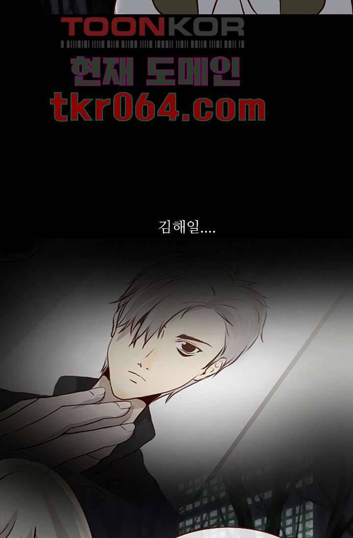 인피의상 9화 46