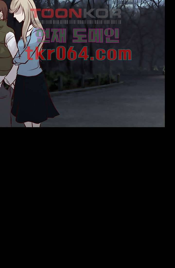인피의상 9화 51