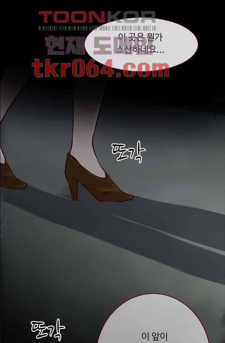 인피의상 9화 55
