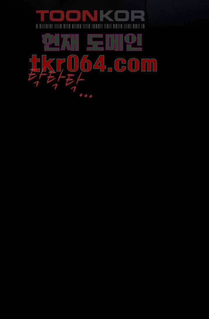인피의상 9화 58
