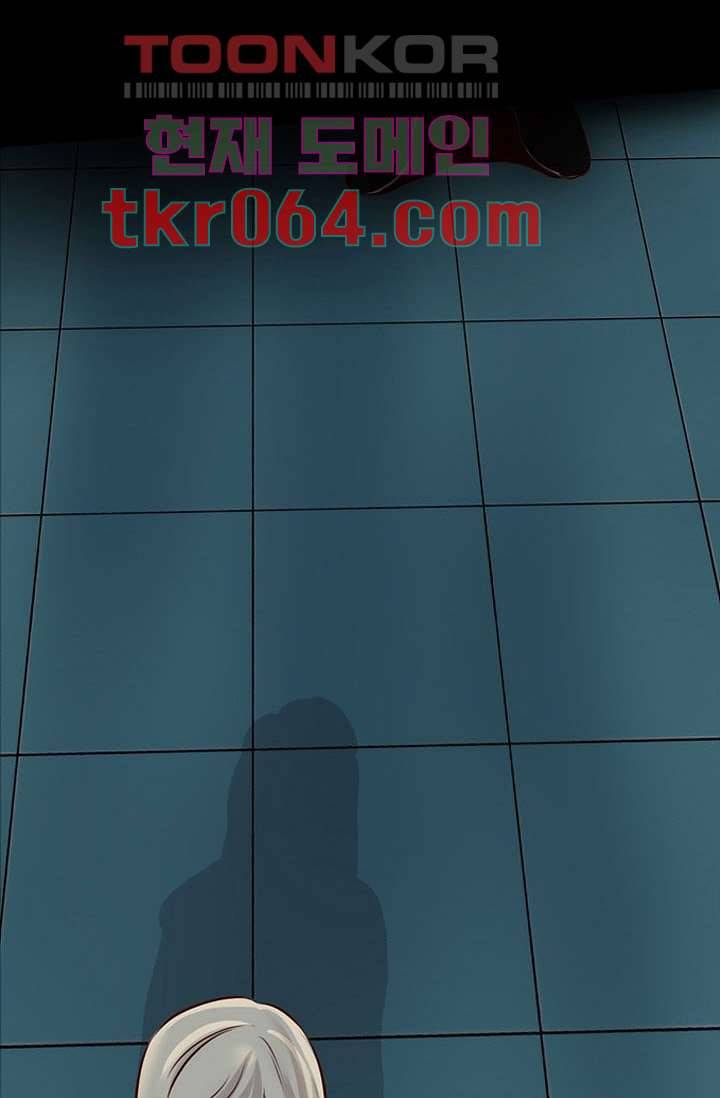 인피의상 9화 59