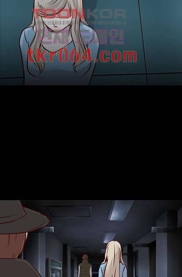 인피의상 9화 60