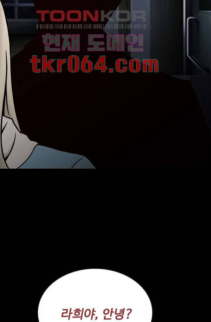 인피의상 9화 62