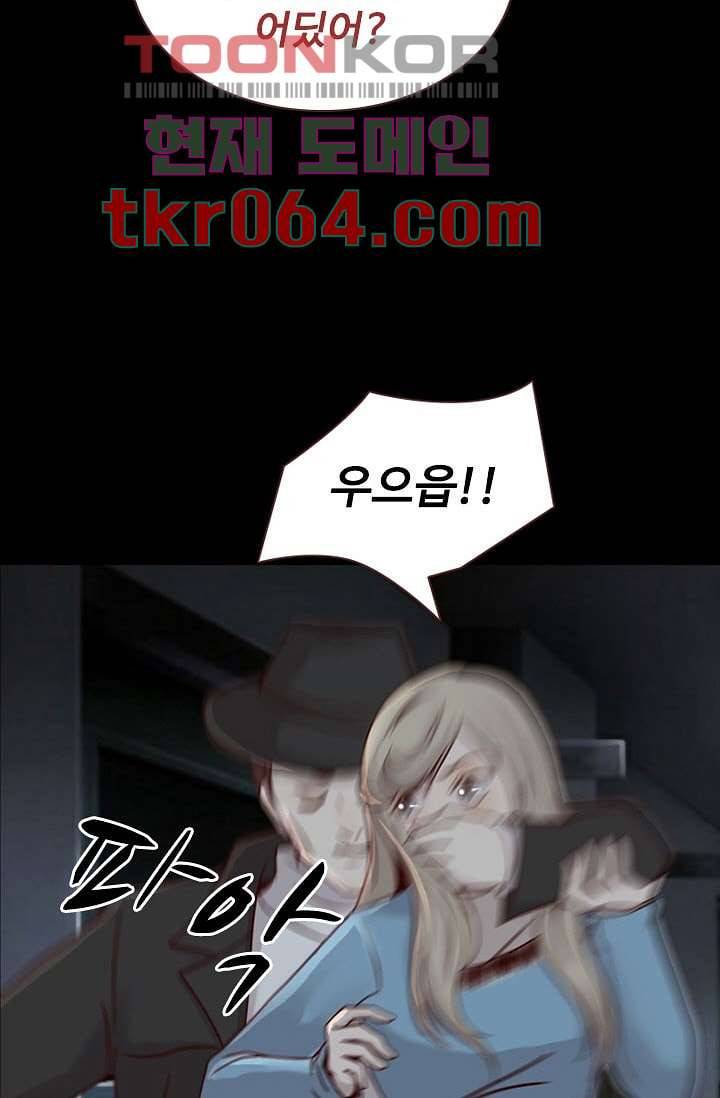 인피의상 9화 64