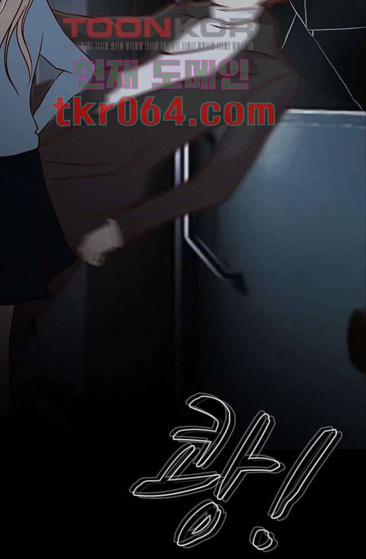 인피의상 9화 66
