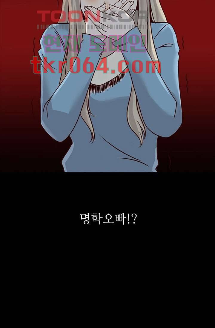 인피의상 9화 71