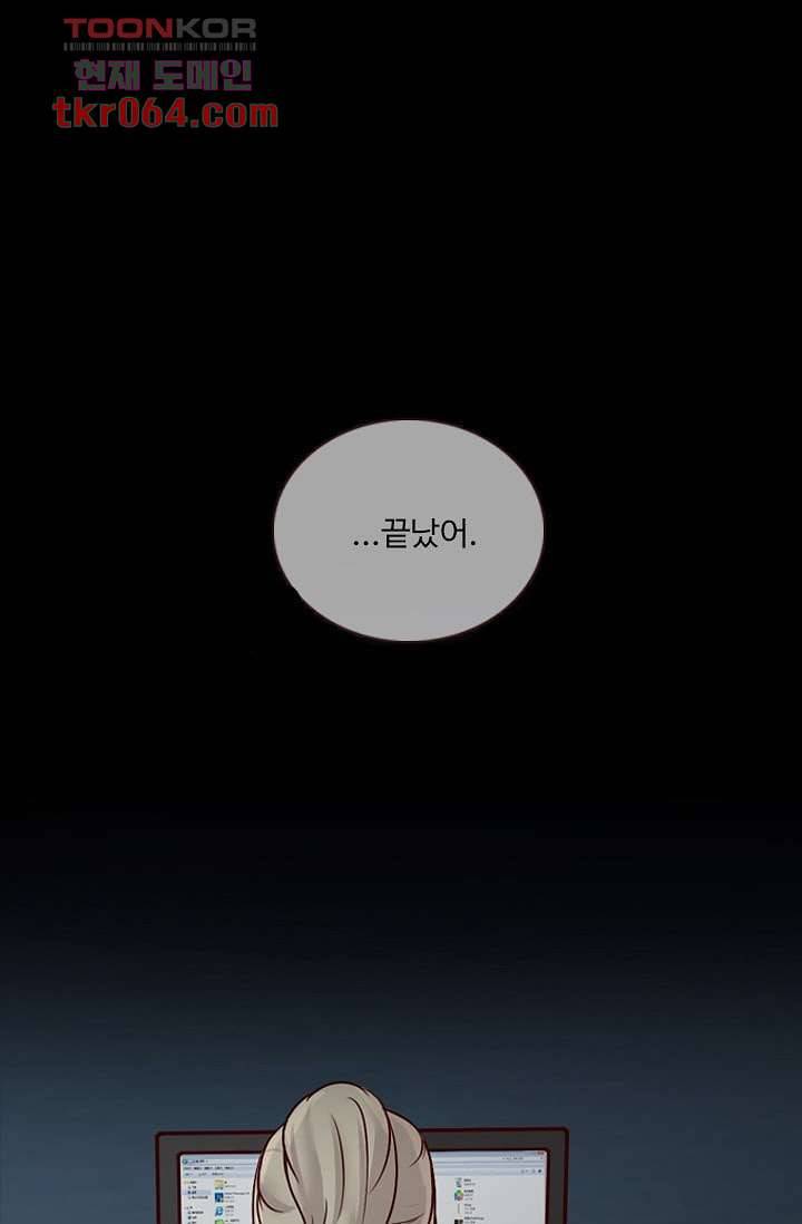 인피의상 14화 1