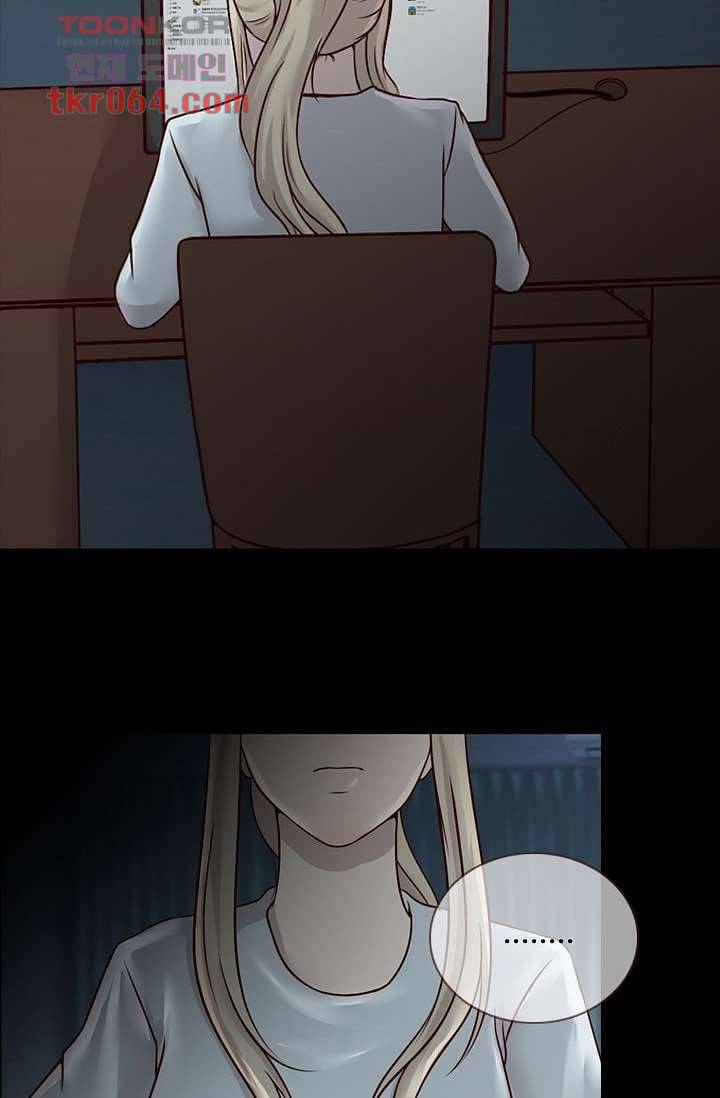 인피의상 14화 2