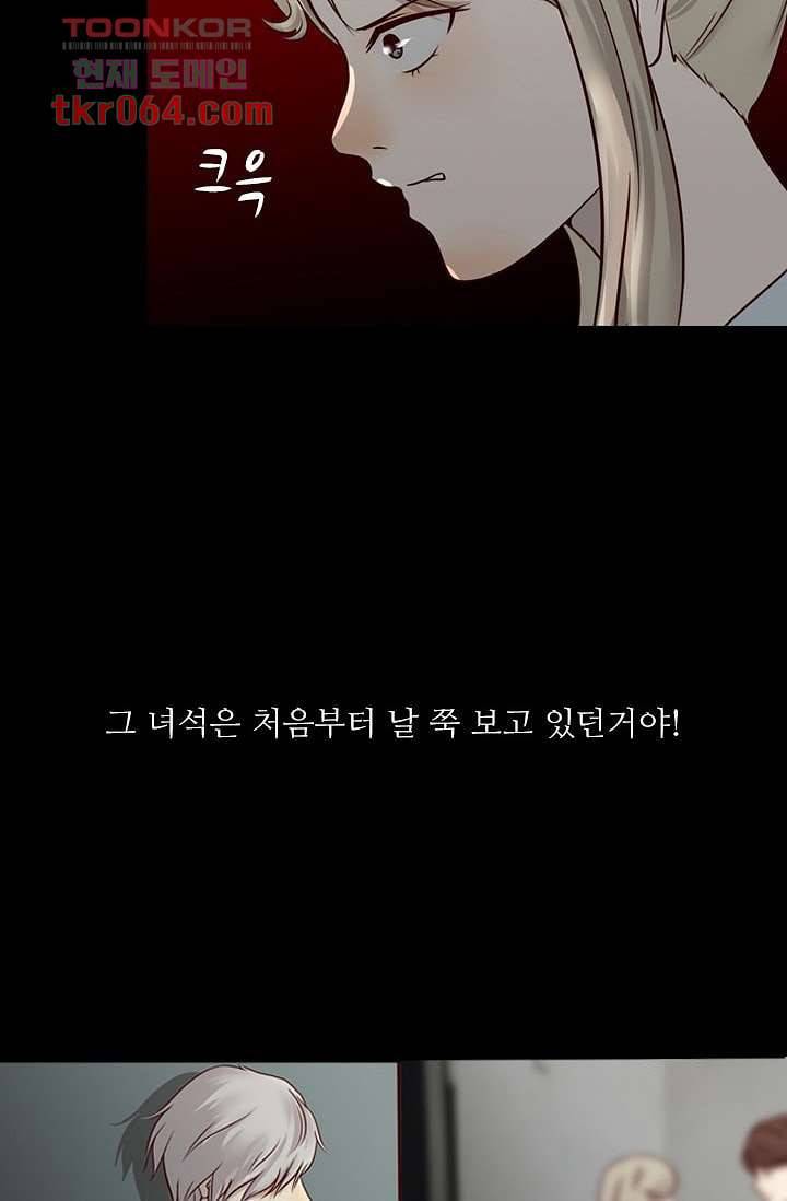 인피의상 14화 15