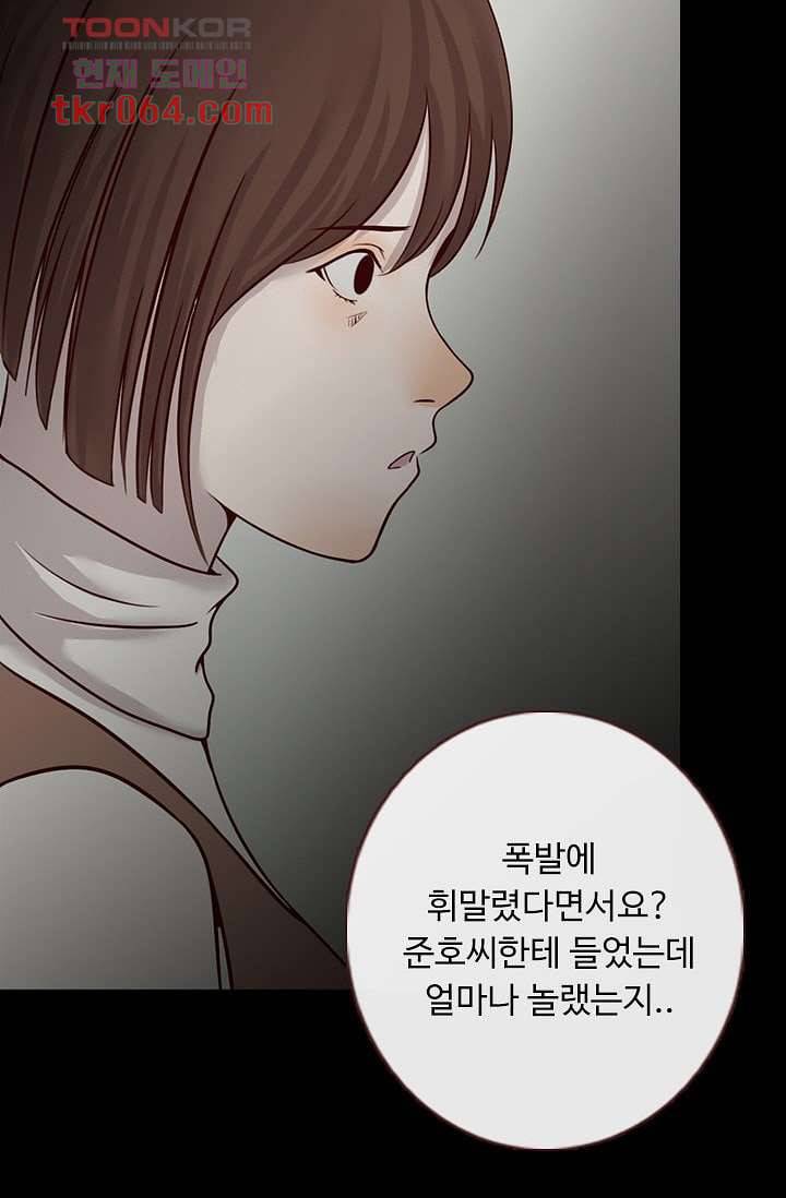 인피의상 14화 22