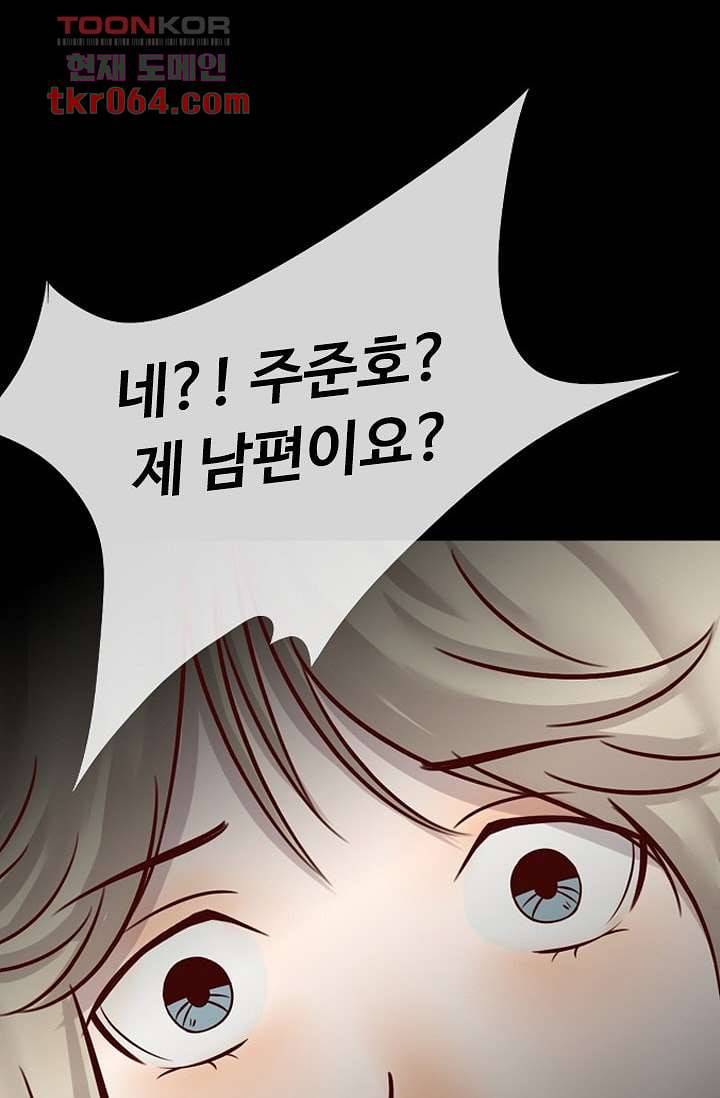 인피의상 14화 23