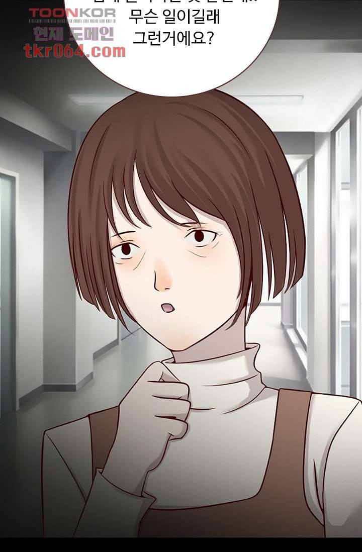 인피의상 14화 26