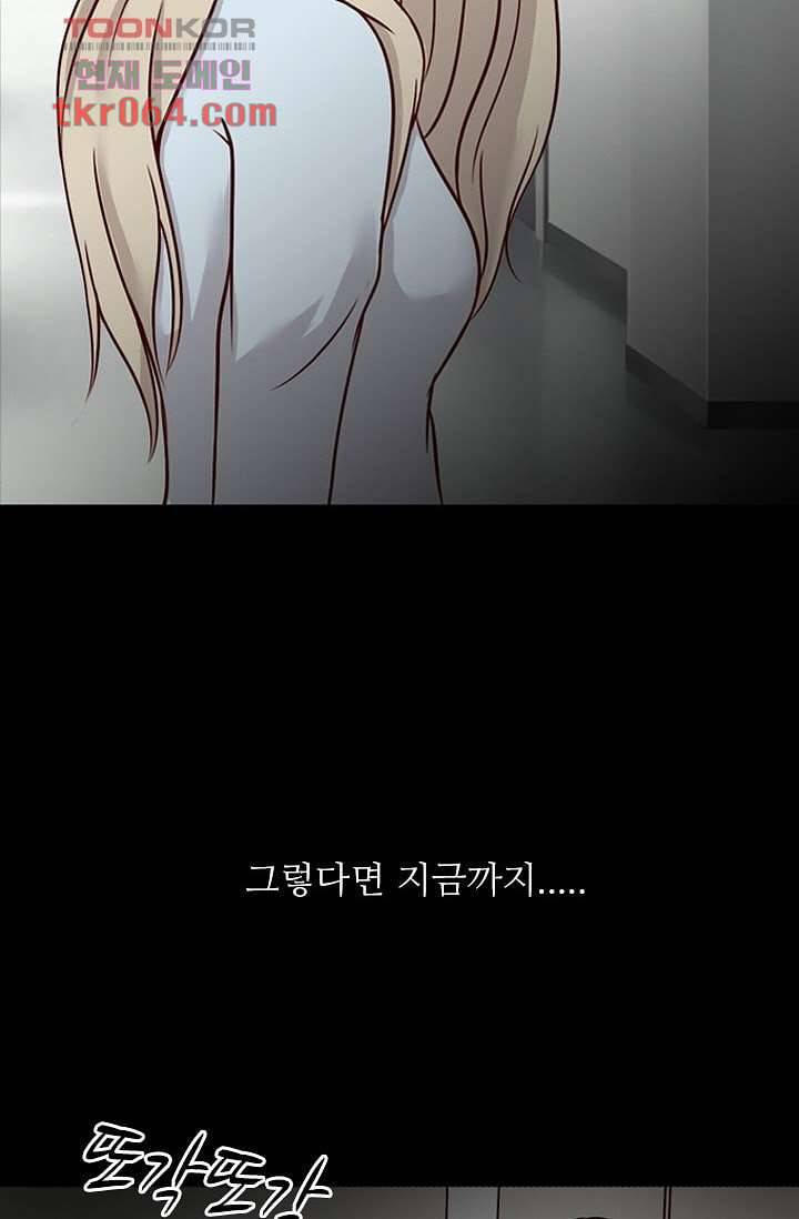 인피의상 14화 34