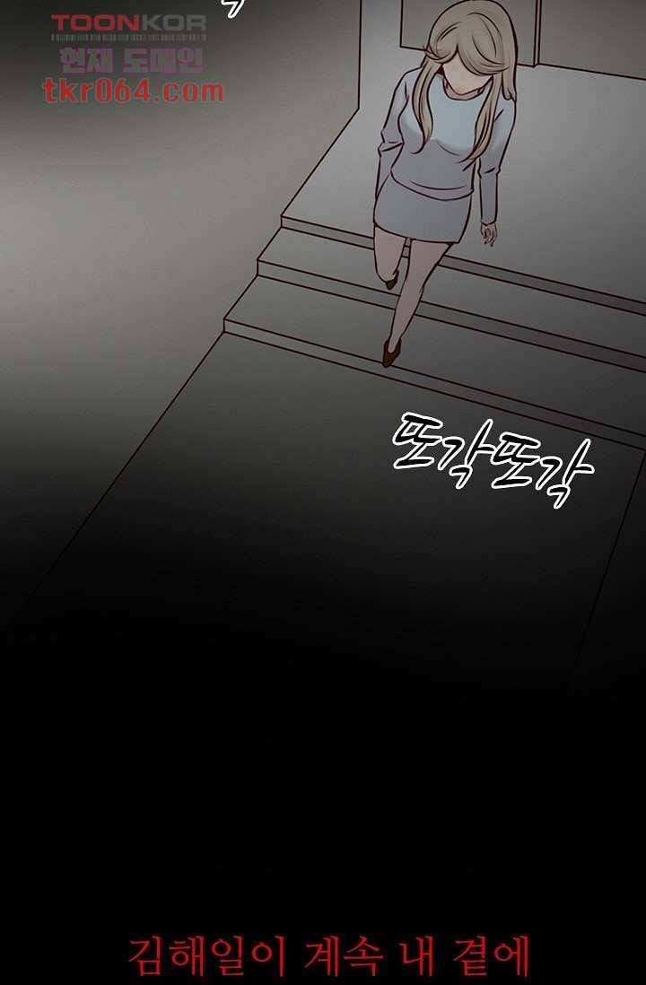 인피의상 14화 35