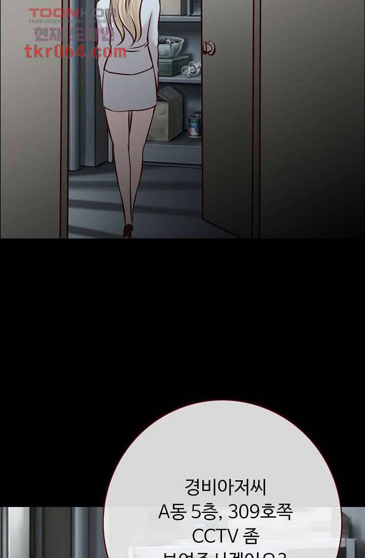 인피의상 14화 37