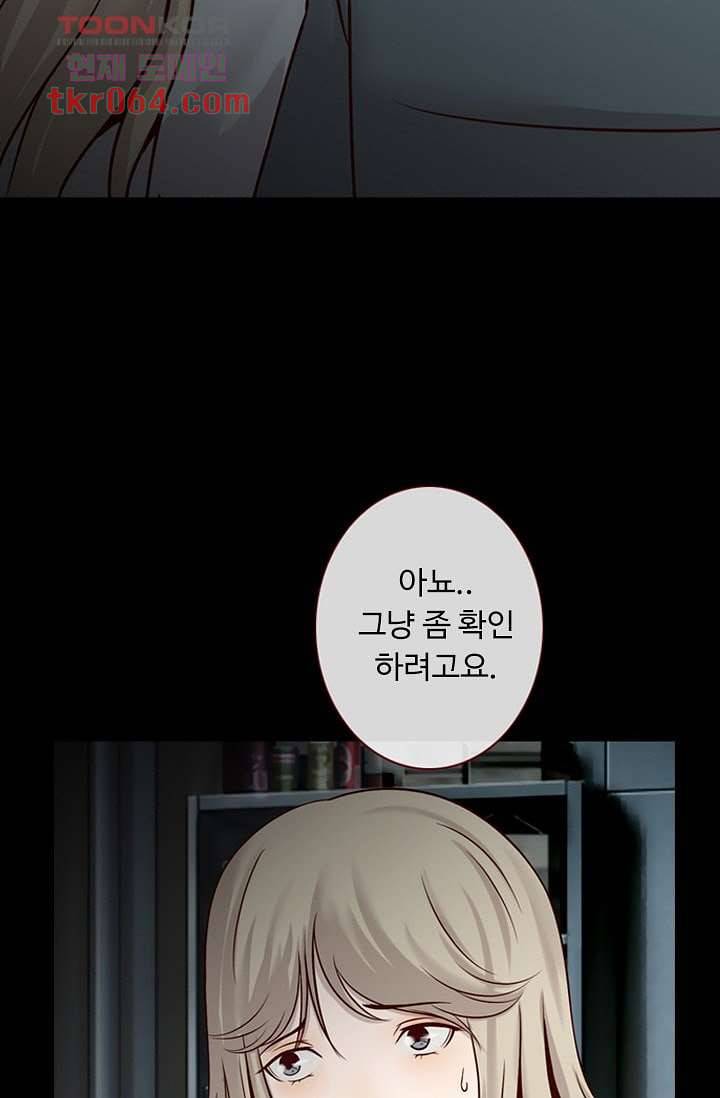 인피의상 14화 40