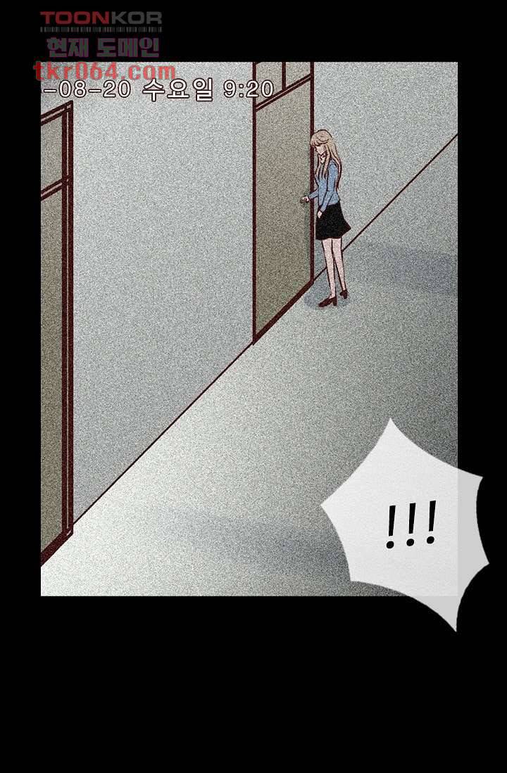 인피의상 14화 47