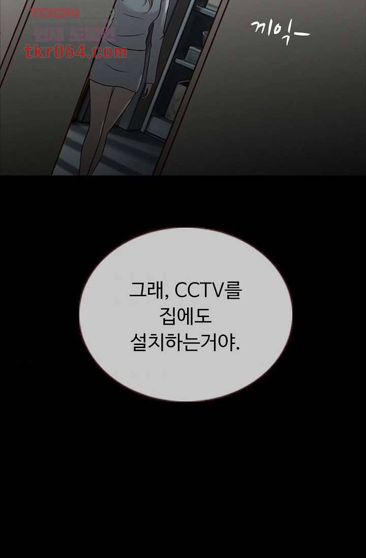 인피의상 14화 56