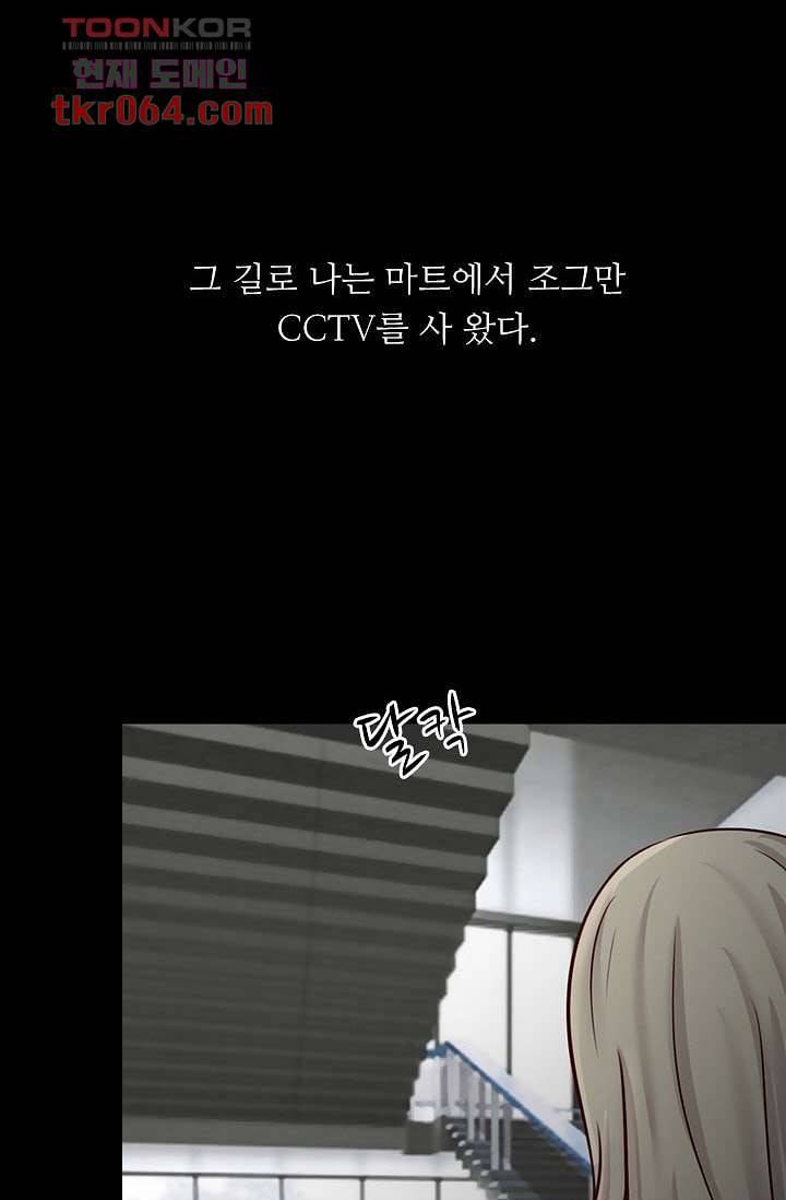 인피의상 14화 57