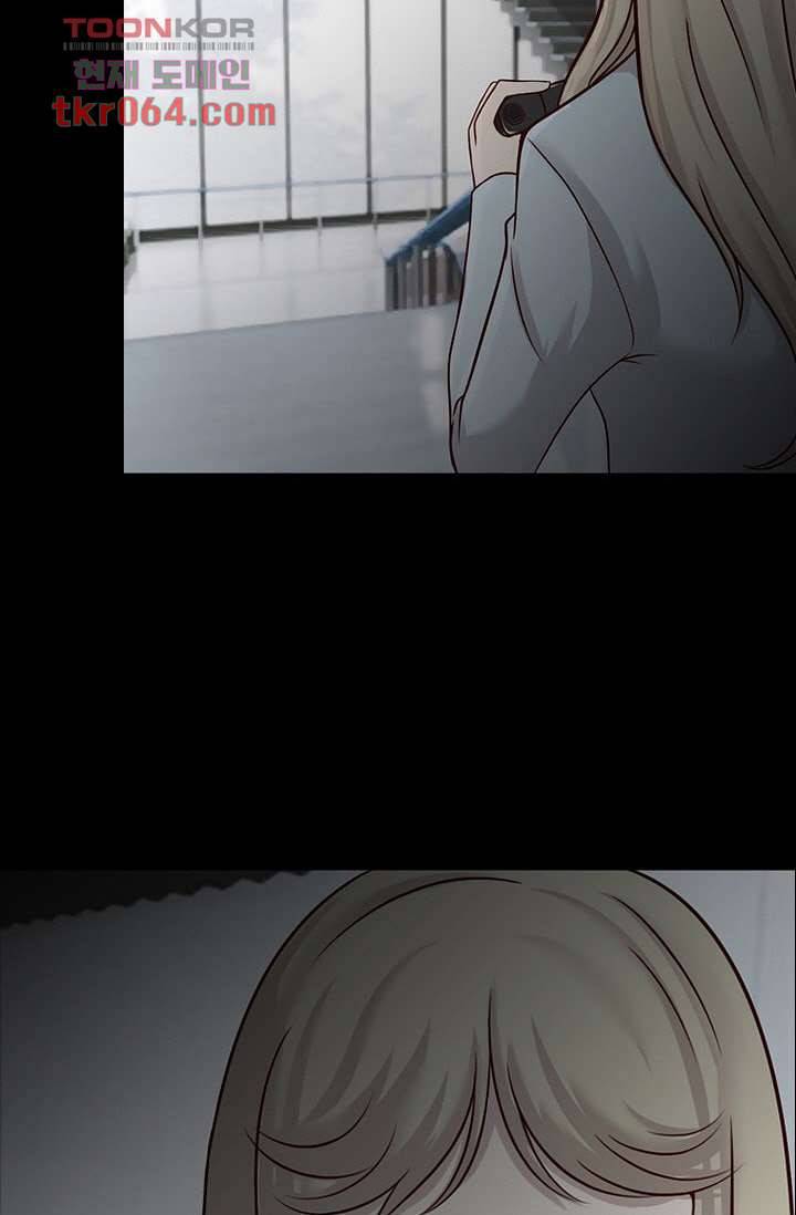 인피의상 14화 58