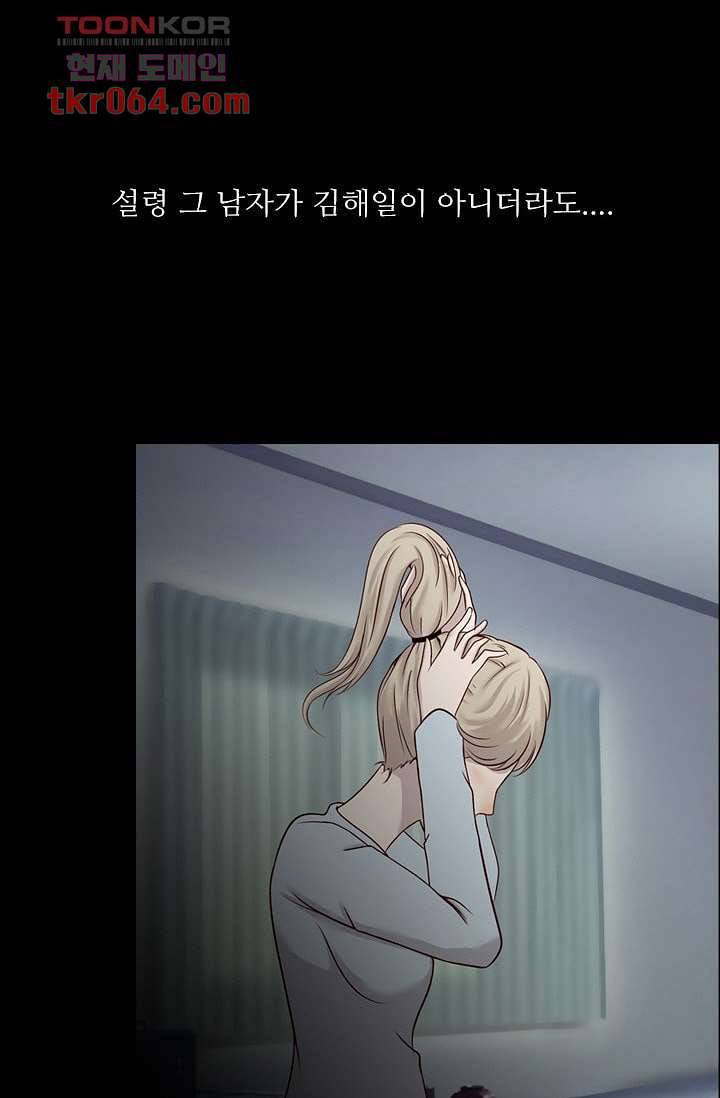 인피의상 14화 60