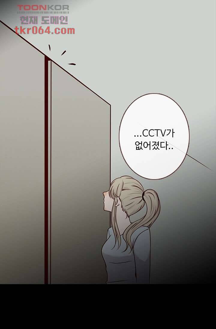 인피의상 14화 69